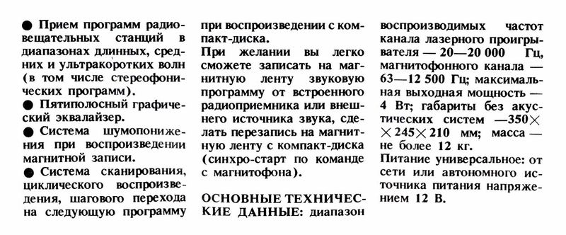 Файл:Amfiron rlmp201nt10 90 1.jpg