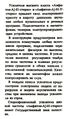 Миниатюра для версии от 16:36, 22 августа 2026
