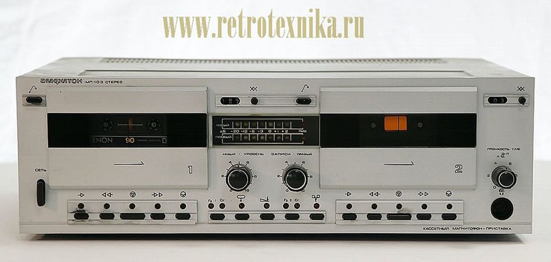 Файл:Amfiton mp103s8.jpg