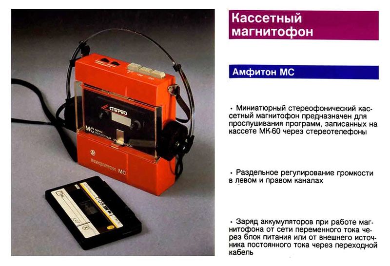 Файл:Amfiton ms20.jpg