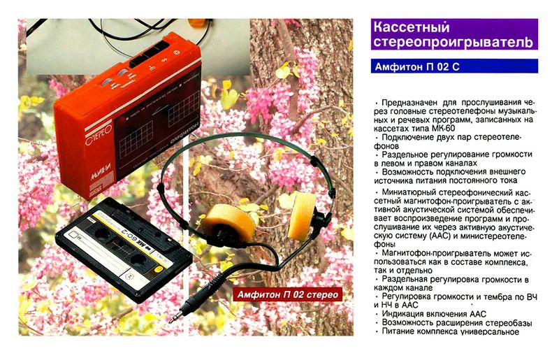 Файл:Amfiton p02 0.jpg