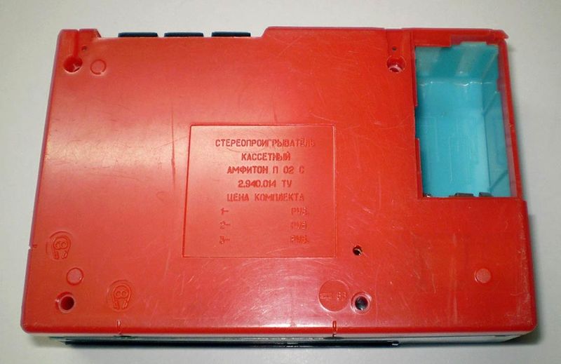 Файл:Amfiton p02 3.jpg