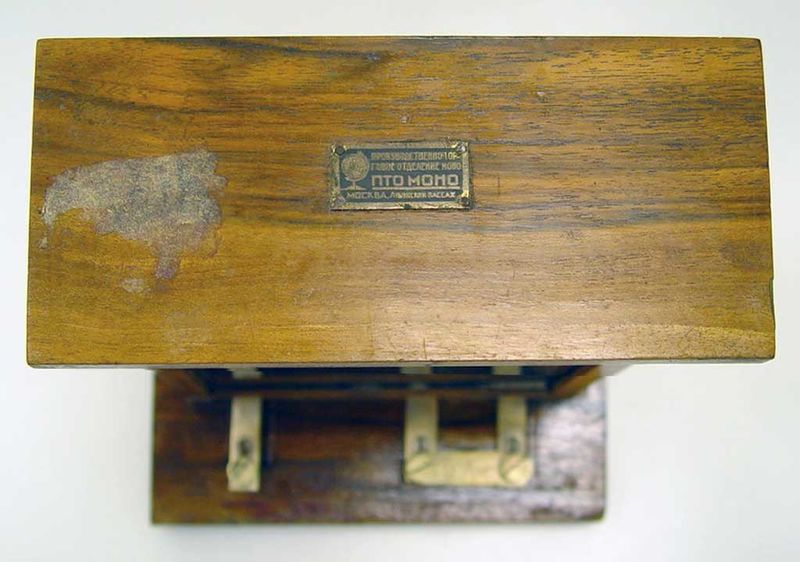 Файл:Amp pto2.jpg