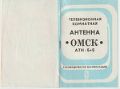 Миниатюра для версии от 08:57, 17 августа 2026