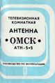 Миниатюра для версии от 08:56, 17 августа 2026