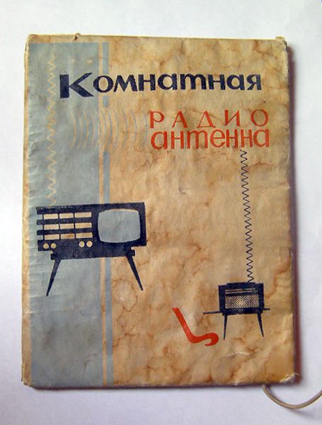 Файл:Ant komn.jpg
