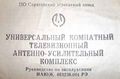 Миниатюра для версии от 09:03, 17 августа 2026