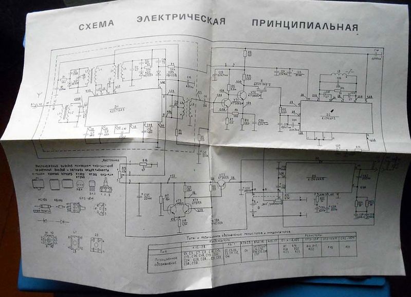 Файл:Apogey m4.jpg