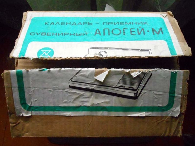 Файл:Apogey m5.jpg