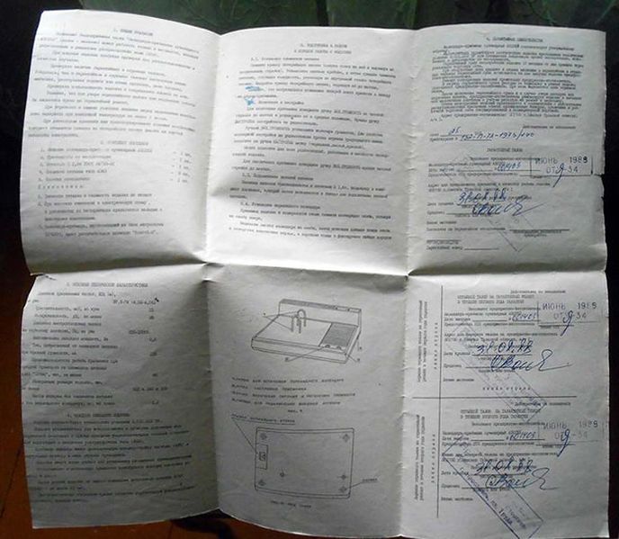 Файл:Apogey m7.jpg