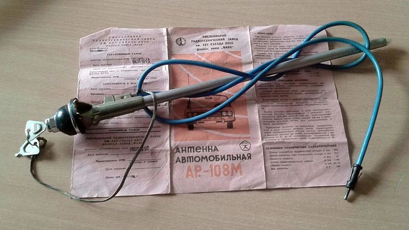 Файл:Ar108.jpg