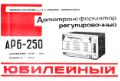 Миниатюра для версии от 09:07, 17 августа 2026