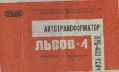 Миниатюра для версии от 08:53, 17 августа 2026