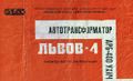 Миниатюра для версии от 09:01, 17 августа 2026
