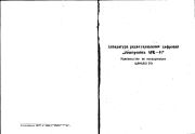 следующая страница →