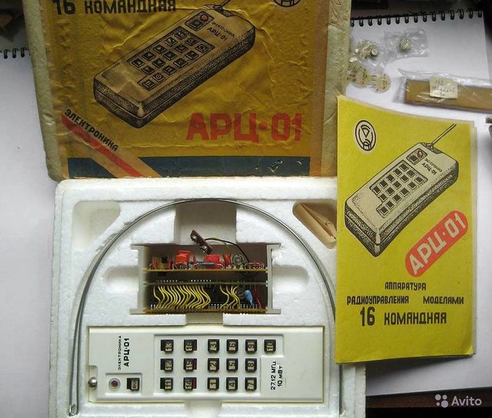 Файл:Arc01 3.jpg
