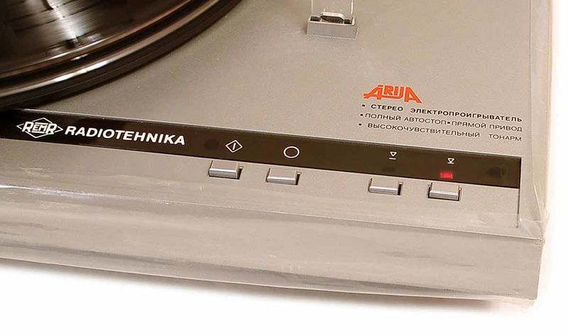 Файл:Arija102sr10.jpg