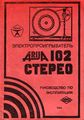Миниатюра для версии от 16:39, 22 августа 2026