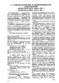 Миниатюра для версии от 16:41, 22 августа 2026