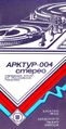 Миниатюра для версии от 16:37, 22 августа 2026