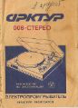 Миниатюра для версии от 13:24, 18 августа 2026