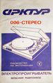 Миниатюра для версии от 13:23, 18 августа 2026