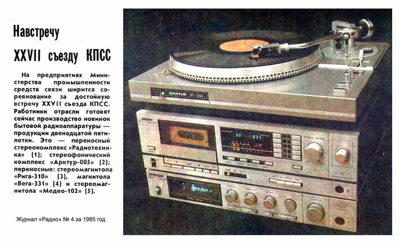 Файл:Arktur uku005 0.jpg