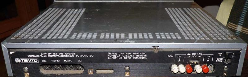 Файл:Arktur uku005 4.jpg