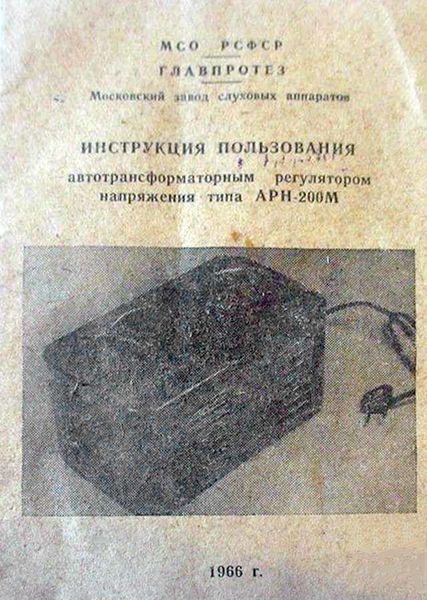 Файл:Arn200m7.jpg