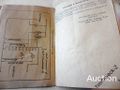 Миниатюра для версии от 08:52, 17 августа 2026