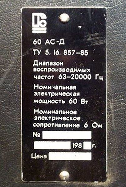 Файл:Arta001 120 5.jpg