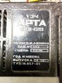 Миниатюра для версии от 09:00, 17 августа 2026