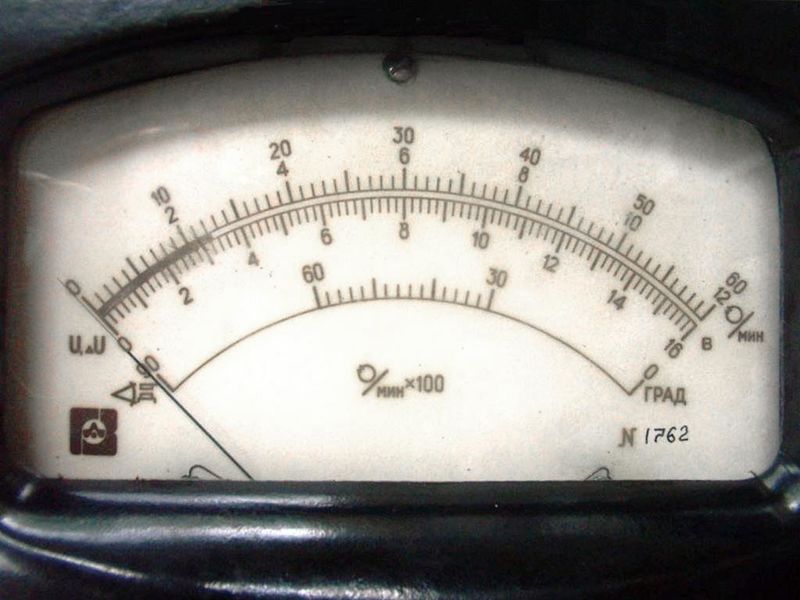 Файл:At1 2.jpg