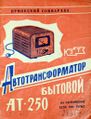 Миниатюра для версии от 09:01, 17 августа 2026