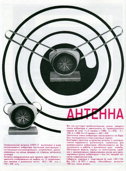 Файл:Atkl12nt1 71.jpg