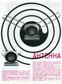 Миниатюра для версии от 13:23, 18 августа 2026