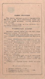 следующая страница →