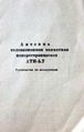 Миниатюра для версии от 08:54, 17 августа 2026