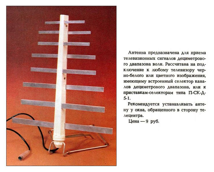 Файл:Atn5 7tnp84.jpg