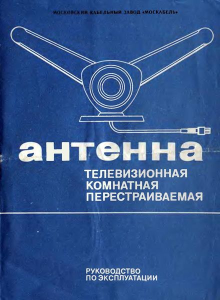 Файл:Atp65 7.jpg