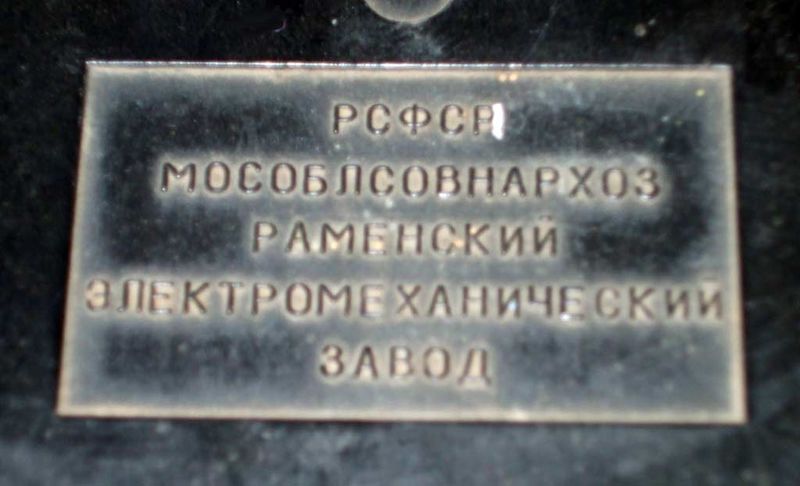 Файл:Atrb350 2.jpg