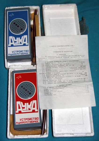 Файл:Auka0.jpg