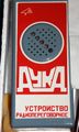 Миниатюра для версии от 09:05, 17 августа 2026