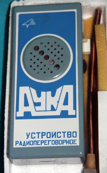 Файл:Auka3.jpg
