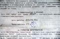 Миниатюра для версии от 09:09, 17 августа 2026