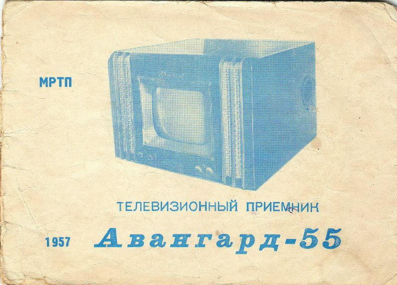 Файл:Awabgard55m.djvu