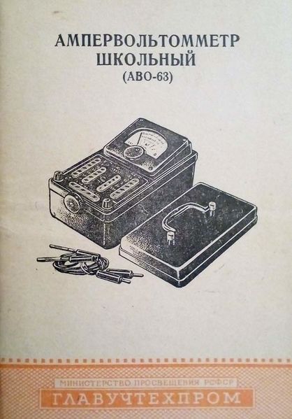 Файл:Awo63now6.jpg