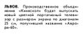 Миниатюра для версии от 08:54, 17 августа 2026