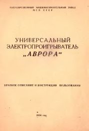 следующая страница →