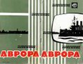Миниатюра для версии от 16:37, 22 августа 2026